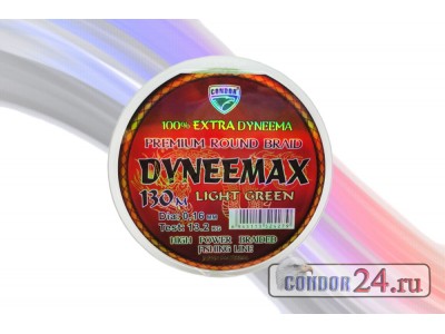 Леска плетеная "CONDOR" Dyneemax, 130 метров, сечение 0,20 мм